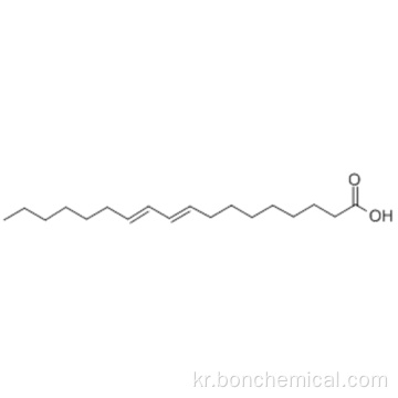 9,11- 리놀레산 CAS 121250-47-3